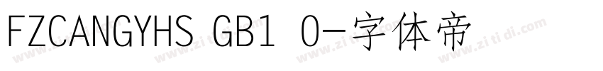 FZCANGYHS GB1 0字体转换